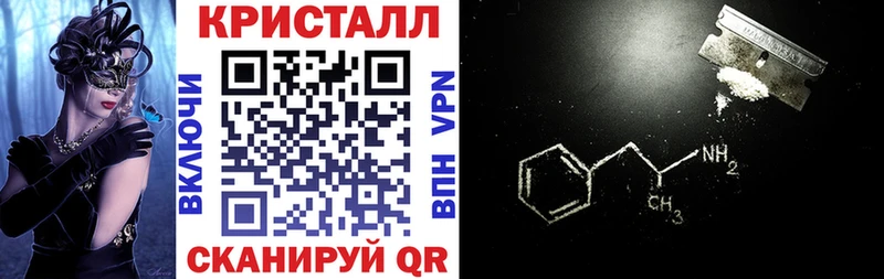 сколько стоит  Камышин  АМФЕТАМИН Premium 