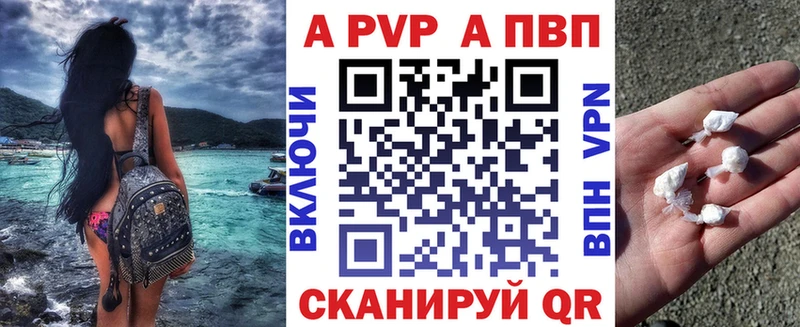 Alfa_PVP мука Камышин