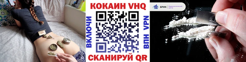 COCAIN Эквадор  купить наркотик  Камышин 