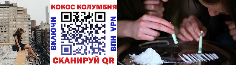 КОКАИН 99% Камышин