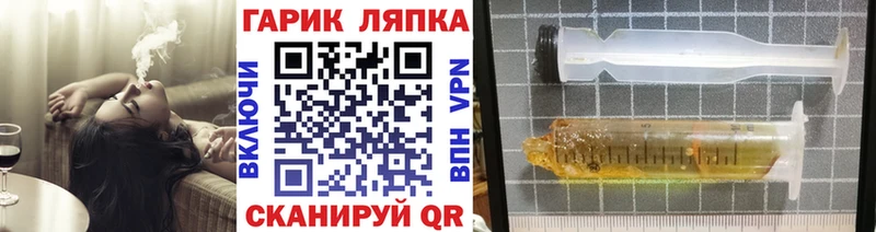 ГАШИШ индика сатива  Камышин 