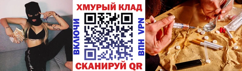 ГЕРОИН гречка  Камышин 