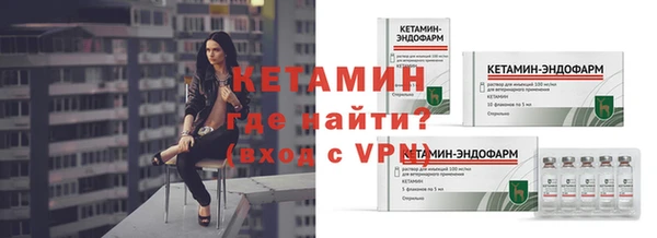MESCALINE Нефтегорск