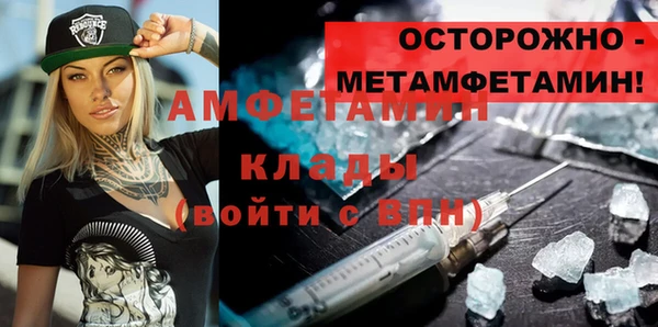 мефедрон мука Алексин