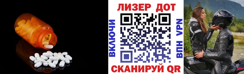 kraken ONION  Камышин  Лсд 25 экстази ecstasy 
