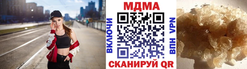 купить   Камышин  МДМА Molly 
