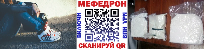 hydra онион Камышин Мефедрон кристаллы