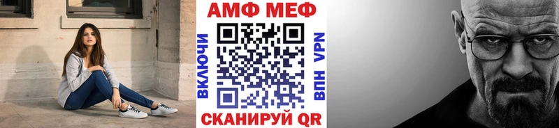 Метамфетамин витя  Камышин 