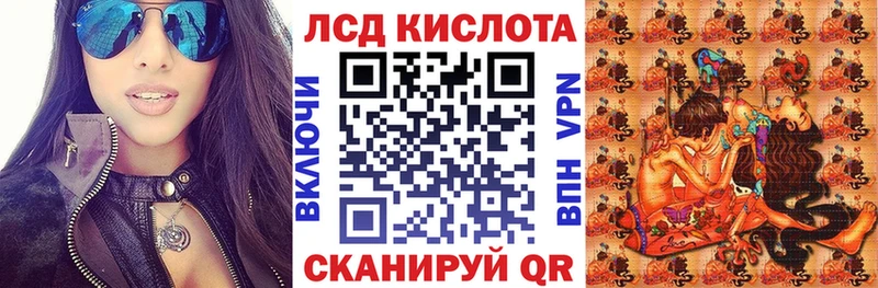 shop Telegram  Камышин  Марки 25I-NBOMe 1,8мг 
